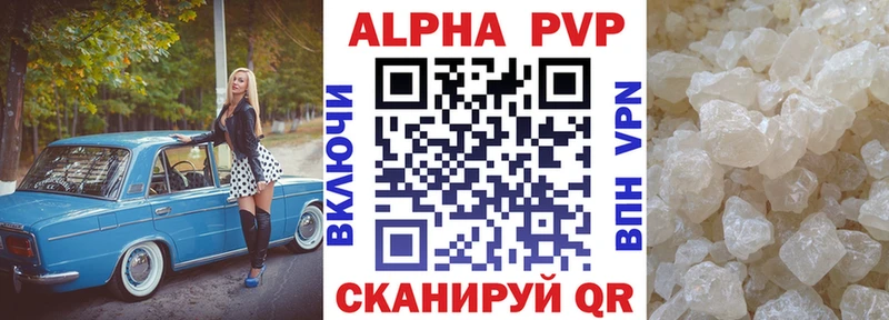 Купить наркотики Саки mega рабочий сайт  APVP  Марихуана  МЕТАМФЕТАМИН  Гашиш  COCAIN 