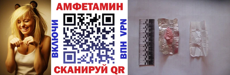omg маркетплейс Саки Амфетамин Розовый