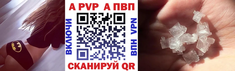 мориарти формула  купить наркотики сайты  Саки  A-PVP VHQ 