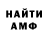 ГАШ убойный AKRach13