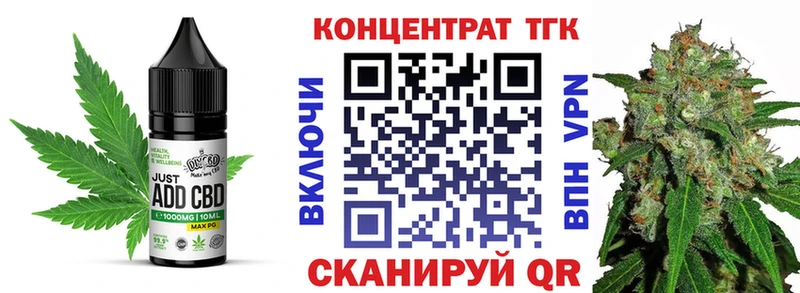 магазин    Саки  Cannafood марихуана 