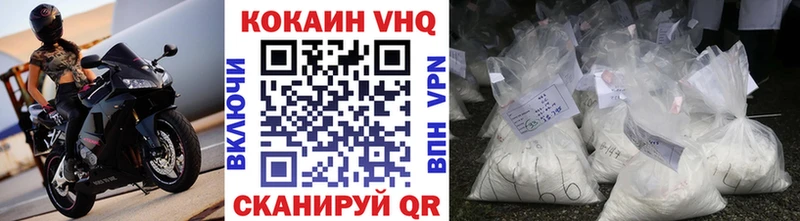 Кокаин FishScale  Саки 