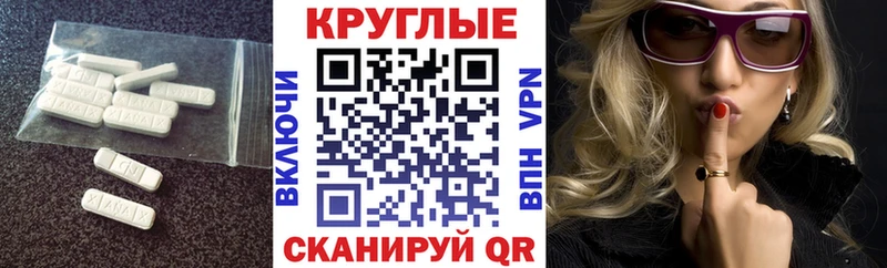магазин продажи наркотиков Саки Ecstasy MDMA