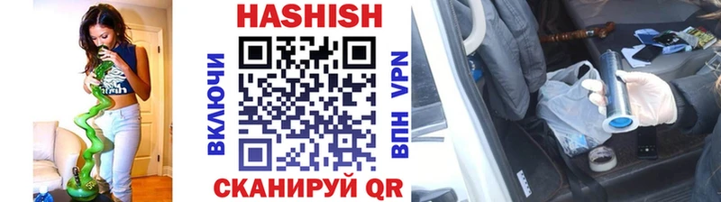 ГАШ индика сатива  Саки 