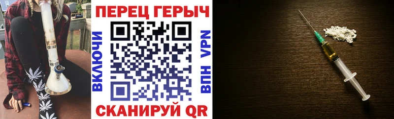 купить наркоту  Саки  Героин гречка 