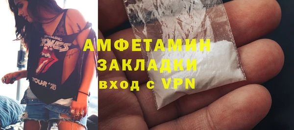 бутират Алексеевка