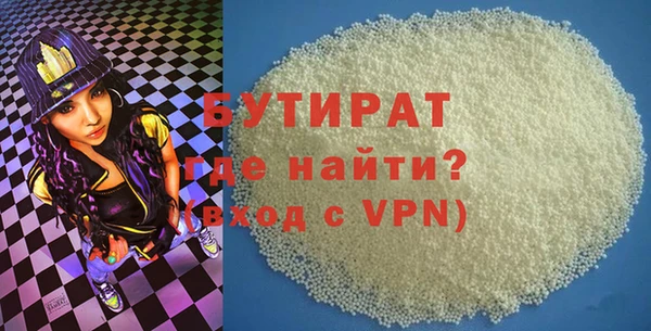 дистиллят марихуана Алексин