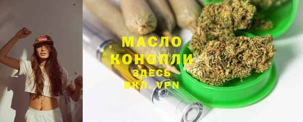 бутират Алексеевка