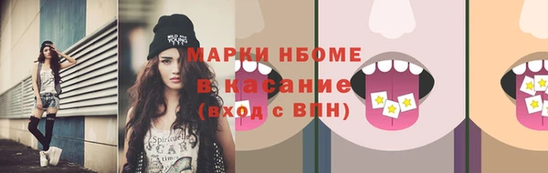 бутират Алексеевка