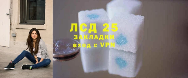 бутират Алексеевка