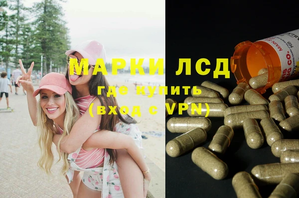 бутират Алексеевка