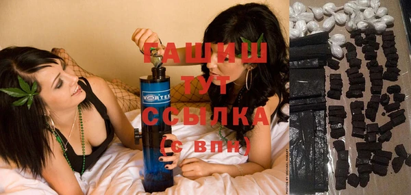 бутират Алексеевка