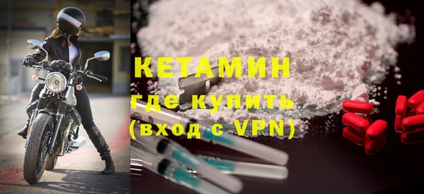 бутират Алексеевка