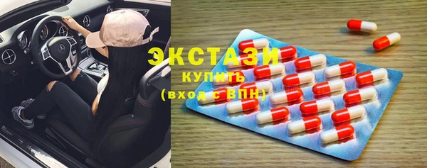 бутират Алексеевка