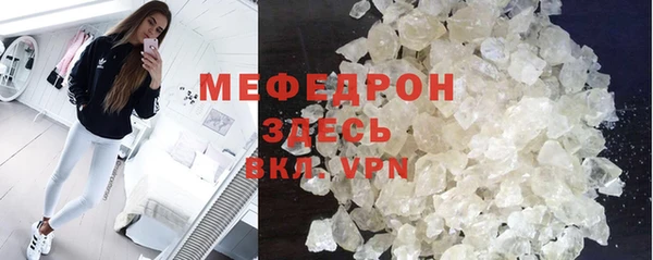 МДПВ Яровое