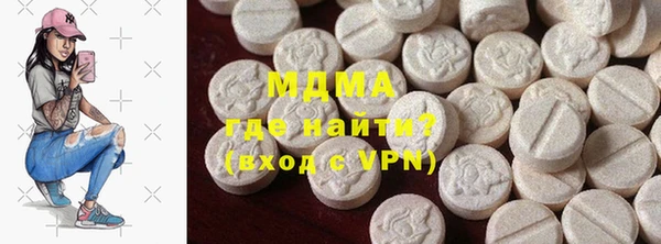 бутират Алексеевка