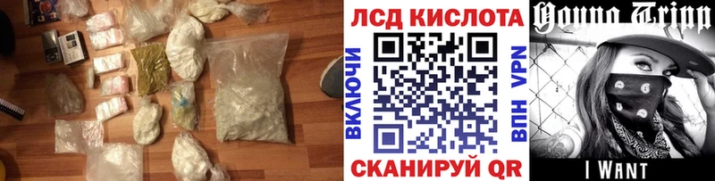 ЛСД экстази ecstasy  Саки 