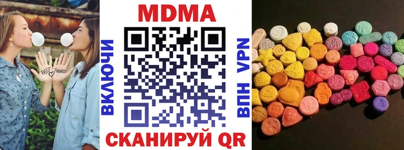 МДМА VHQ  Саки 