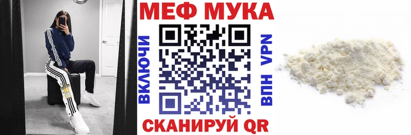 МЯУ-МЯУ мяу мяу  дарнет шоп  гидра рабочий сайт  Саки 