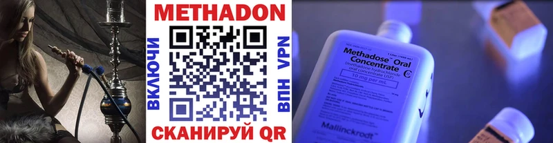 Метадон мёд  blacksprut рабочий сайт  Саки  где можно купить наркотик 
