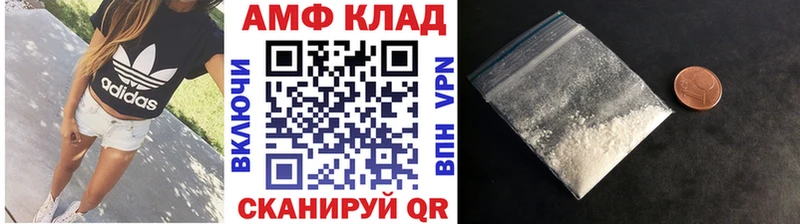 Первитин Methamphetamine что такое KRAKEN ссылка Саки